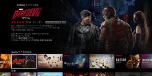 Netflix-Japanese-796x398-300x150 Netflix-Japanese-796x398