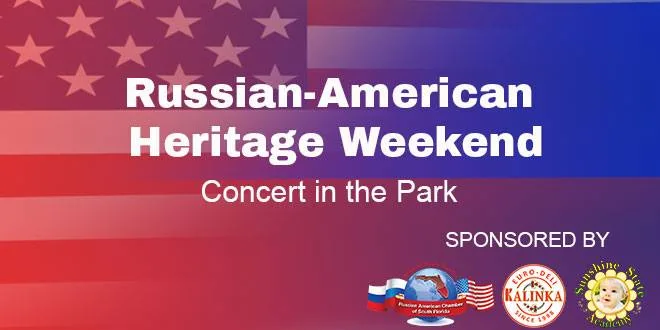 Афиша концерта в рамках фестиваля русско-американского наследия.