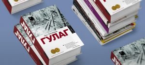 TD_zaglushka_books_Gulag-300x135 TD_zaglushka_books_Gulag