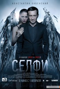 897888-204x300 kinopoisk.ru