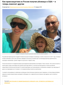 successstory1-e1534893575523-221x300 successstory1