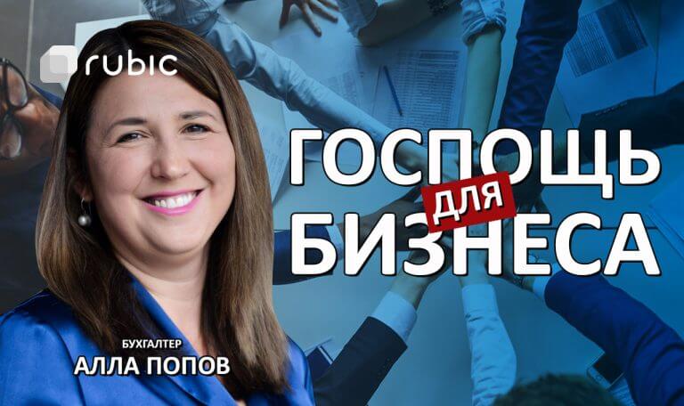 imgpsh_fullsize_anim-768x456 Если у вас малый бизнес, как податься на помощь от государства?