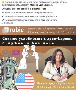 fejsbuk-reklama-253x300 фейсбук реклама