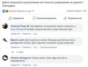 prp-300x229 прп