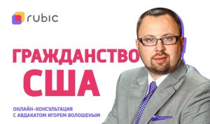 webinar1-300x178 webinar1