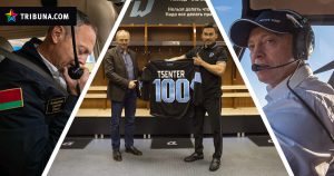 Tribuna-300x158 Трибуна