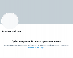 Snimok-ekrana-2021-01-09-v-14.27.22-300x241 Снимок экрана 2021-01-09 в 14.27.22