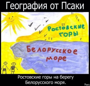 snob.ru_-300x289 snob.ru