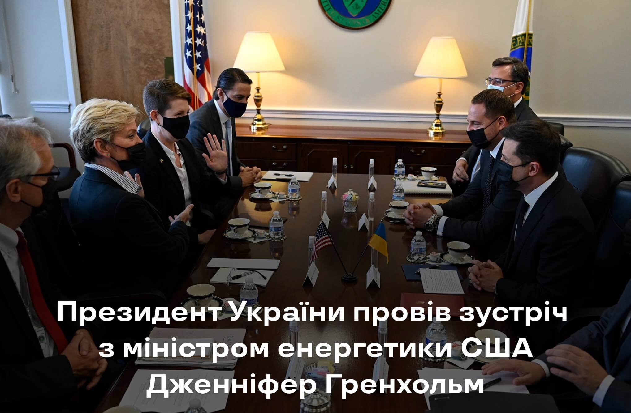 240388119_2460925384052314_8698444273851682447_n-e1630435329266 Почему Байден избегает Украины и чего ждать от его встречи с Зеленским