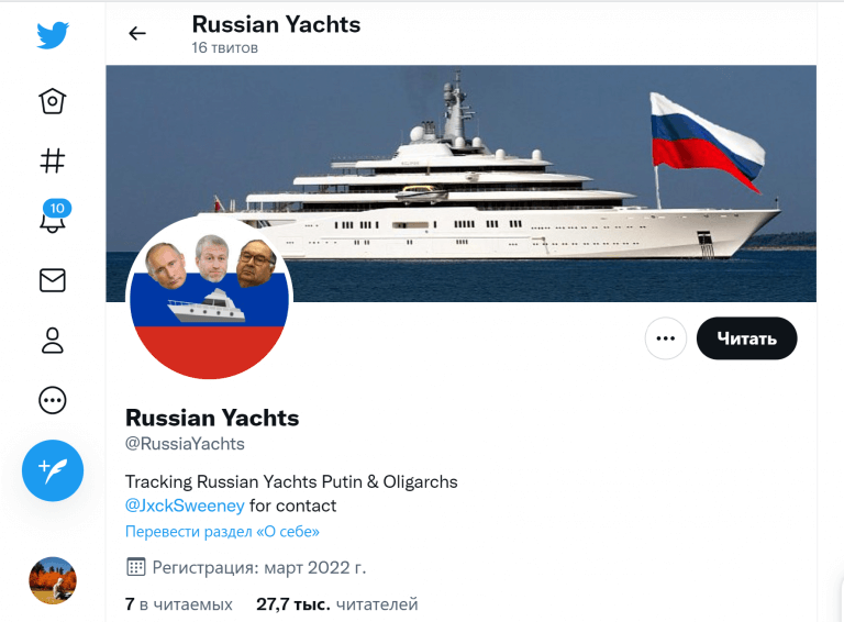 Screenshot-2022-03-17-175124-768x566 Американский подросток Джек Суини отслеживает передвижение частных джетов и яхт российских олигархов