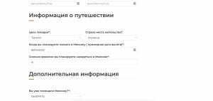 Snimok-ekrana-2022-04-07-v-02.18.01-300x142 Снимок экрана 2022-04-07 в 02.18.01