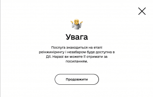 Snimok-ekrana-2022-05-09-v-17.46.55-300x191 Снимок экрана 2022-05-09 в 17.46.55