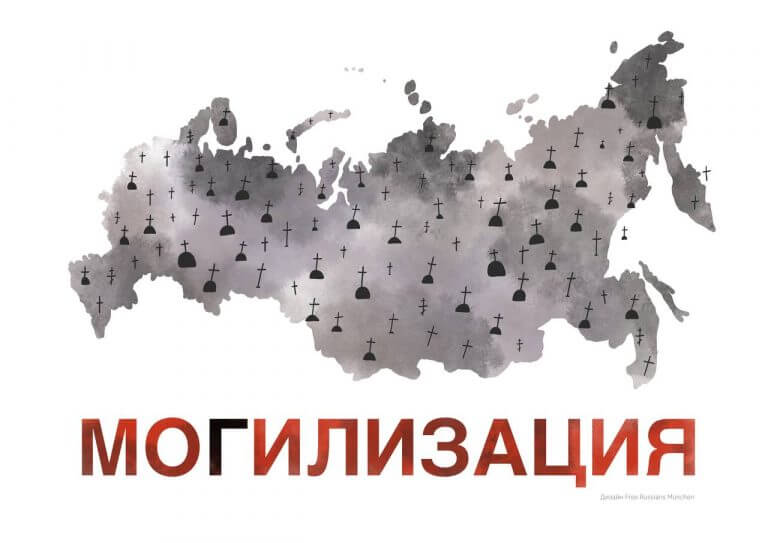 photo_2022-09-21_09-15-52-2-768x543 ФОТО. По всей Америке прошли антивоенные протестные акции
