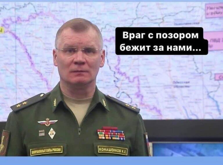 311447239_911538233158214_874411636720924523_n-768x567 Как мемы помогают бороться с Путиным
