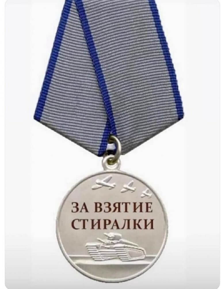311699320_3303711199842578_6140367482586648535_n-768x1004 Как мемы помогают бороться с Путиным