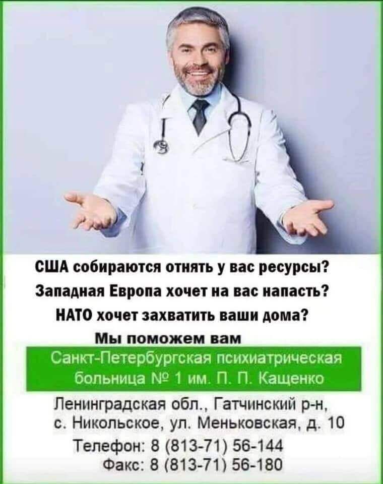 311846527_10225233939692705_3591040674538363954_n Как мемы помогают бороться с Путиным