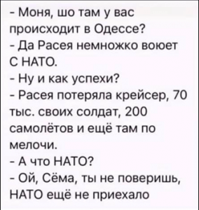 Snimok-ekrana-2022-10-19-v-17.13.15-284x300 Снимок экрана 2022-10-19 в 17.13.15