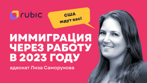 Samorukova01-300x169 Саморукова01