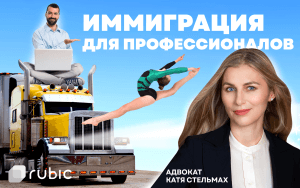 Katya-Stelmah-300x188 Катя-Стельмах