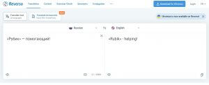 Translate-5-300x122 Translate-5