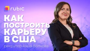 Anna-300x169 Anna