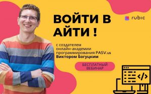 PASV-arrticle-300x188 PASV-arrticle