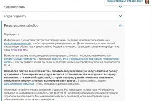 oplata-300x202 оплата