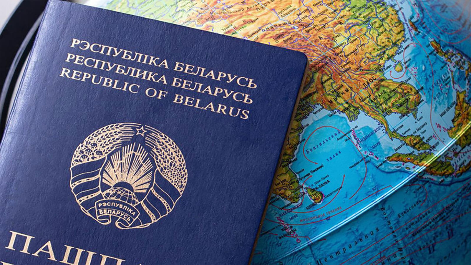 Паспорт иностранца как временная альтернатива государственному беларускому паспорту? Фото lt.sputniknews.ru