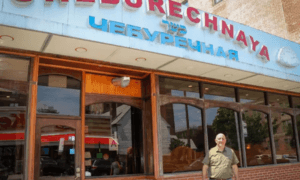 cheburechnaya-300x180 чебуречная