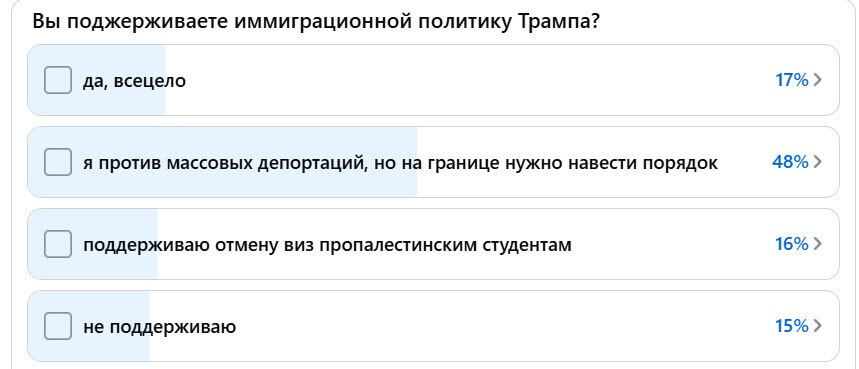 opros-rubik Молчаливое согласие: как изменилось общественное мнение и иммиграционная политика Трампа